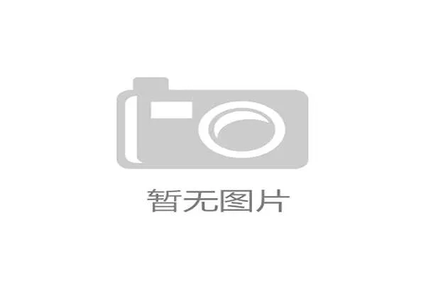 世界羽联年度大会召开 发球高度新规引发广泛讨论 世界羽联年度大会召开 发球高度新规引发广泛讨论