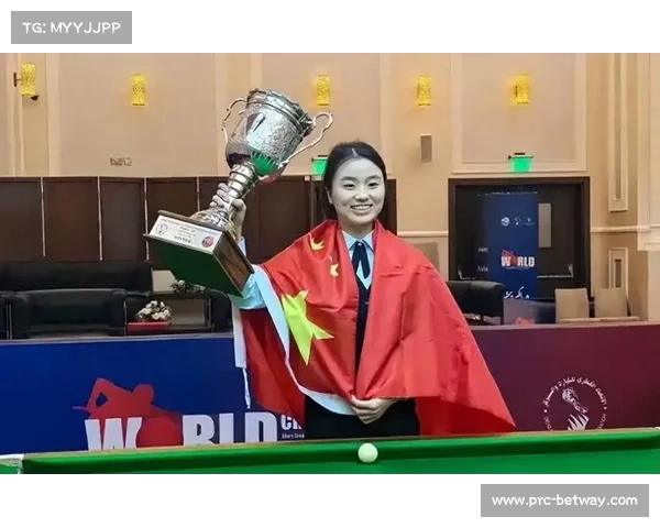 白雨露卫冕世界女子斯诺克,中国军团全面主导 白雨露卫冕世界女子斯诺克,中国军团全面主导