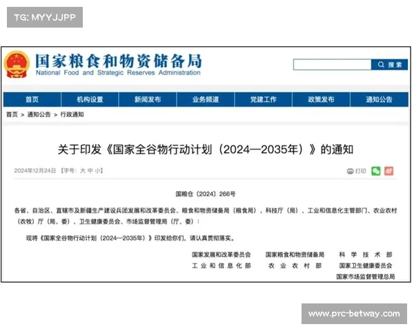 国际媒体联合倡议减少赛事碳排放 七队积极响应加入行动 国际媒体联合倡议减少赛事碳排放 七队积极响应加入行动