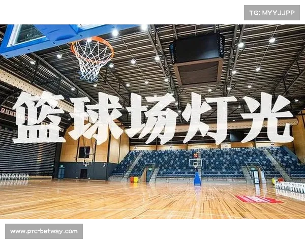 深圳篮协携手李宁启动公益计划 城中村篮球场照明设施全面升级 深圳篮协携手李宁启动公益计划 城中村篮球场照明设施全面升级